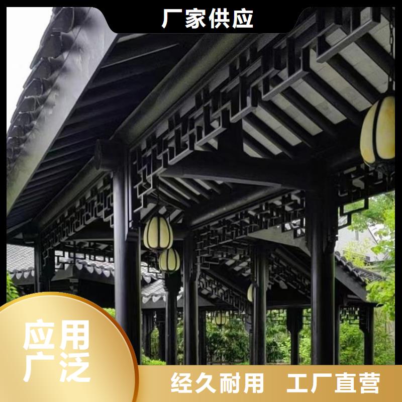 铝合金彩绘斗拱厂家供应