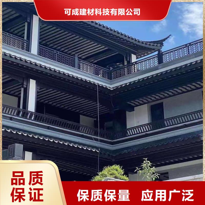 铝代木仿古建筑报价