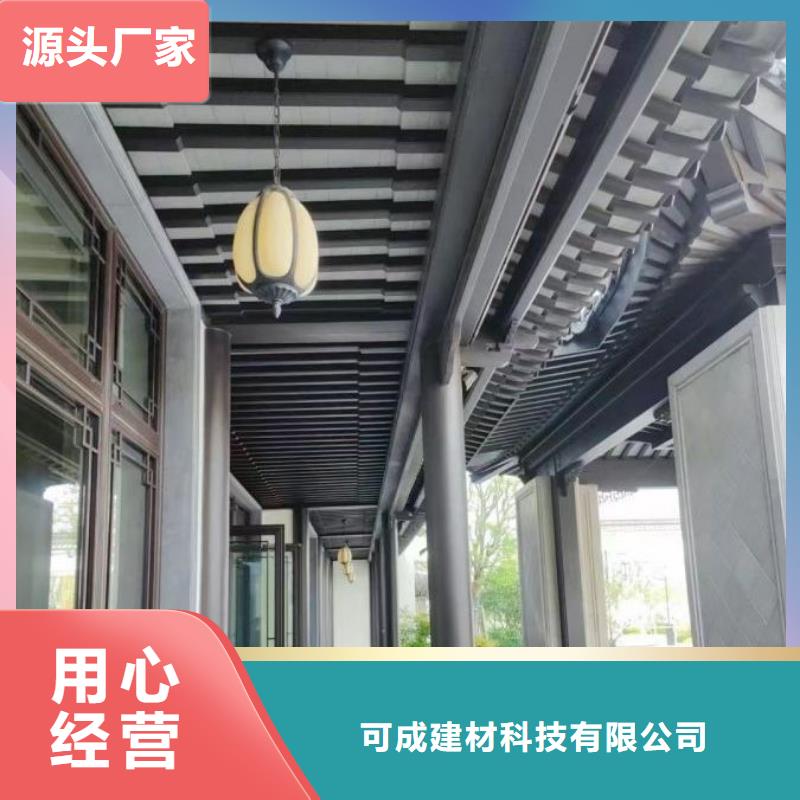 铝代木古建闸椽板设计