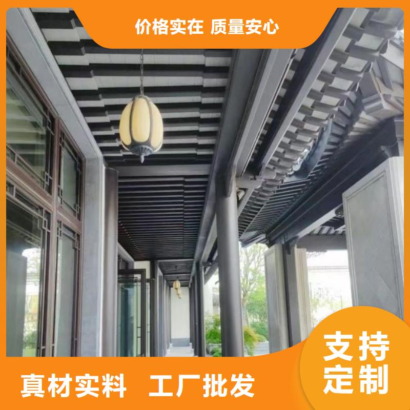 徽派中式铝合金古建在线咨询