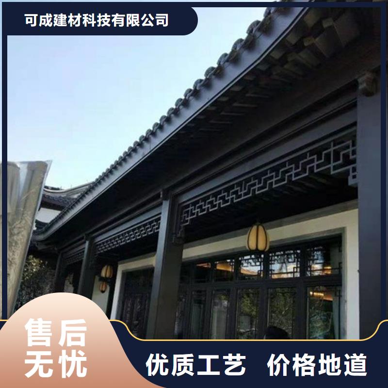 铝制仿古建筑构件厂家价格