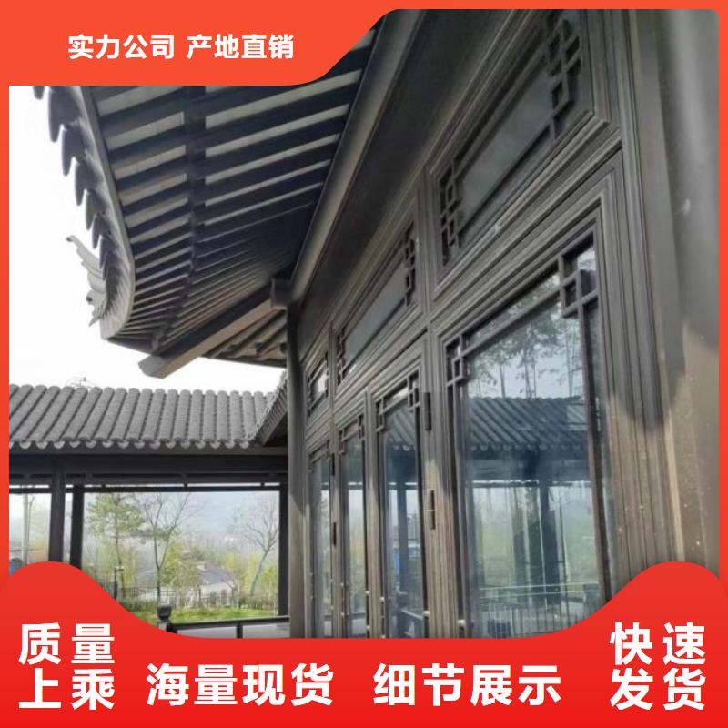 【淄博】采购市新中式铝代木施工