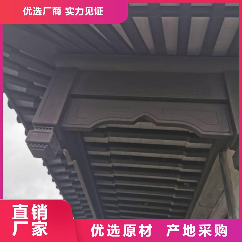 【淄博】采购市新中式铝代木施工