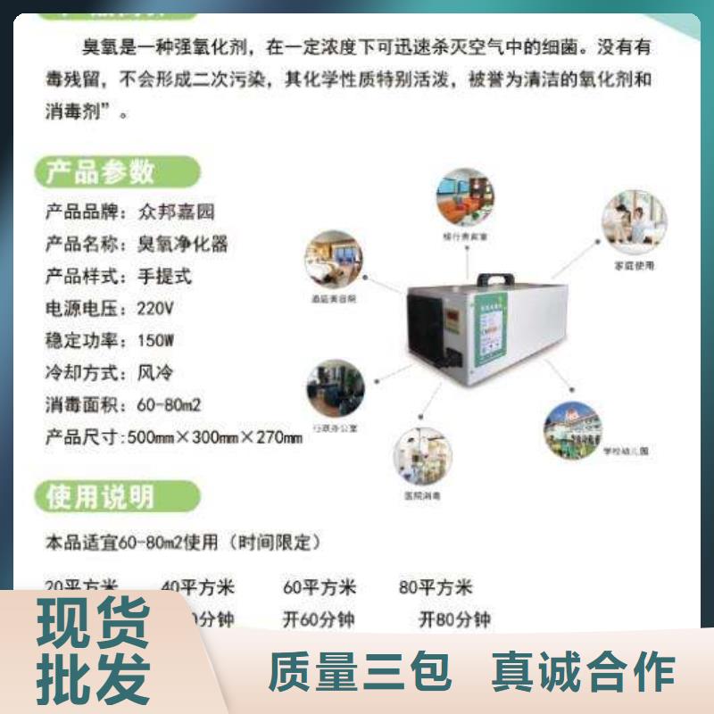 信件消毒柜新颖潮流款式信誉良好