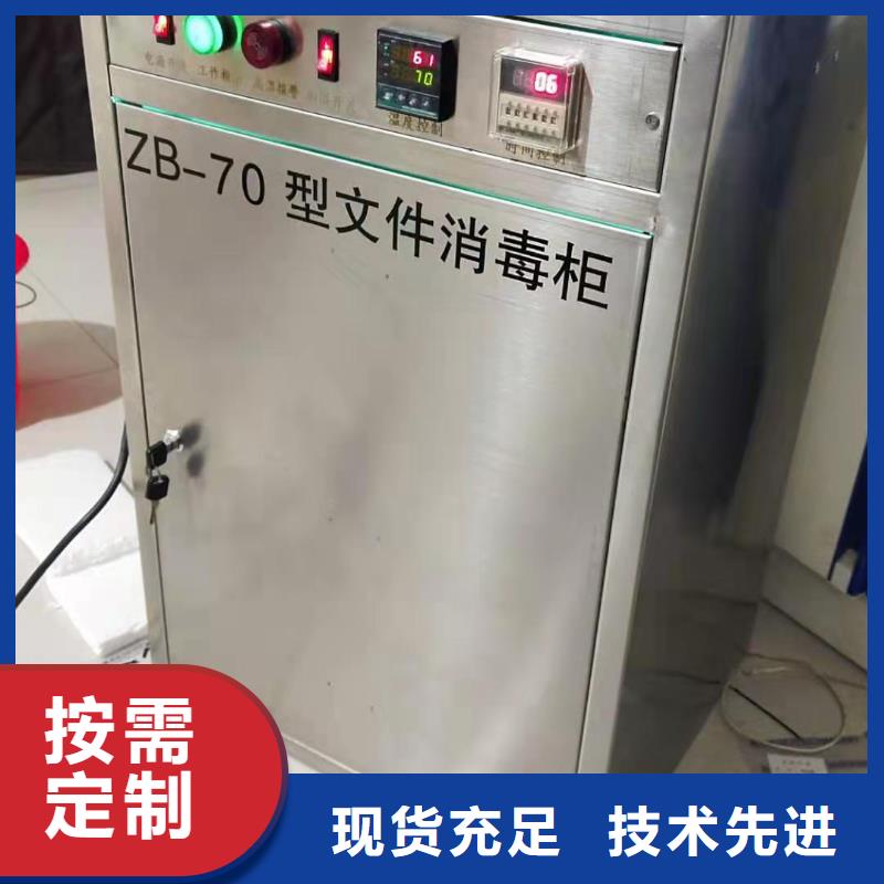 玩具消毒柜放心选购生产周期短_环保材料