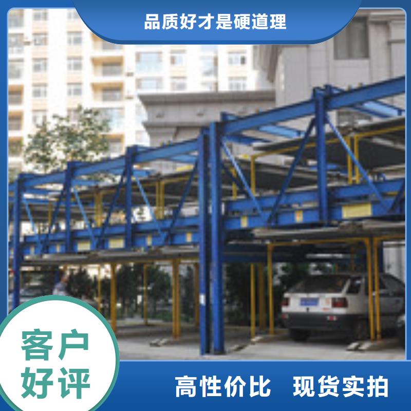 (巨顺)湖北省青山地下机械车位收购闲置地下机械车位