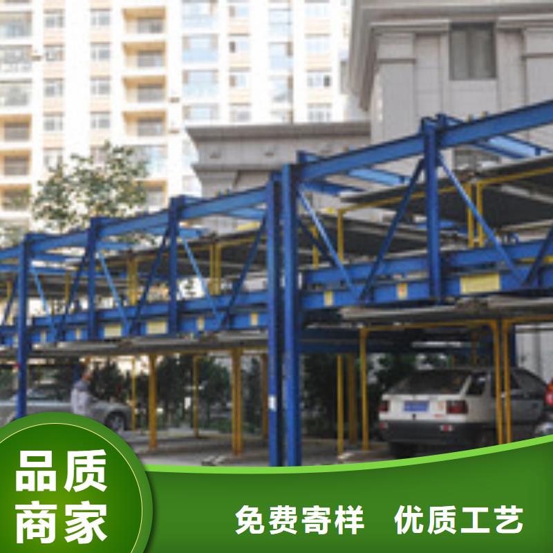 <广元> 当地 [巨顺]导轨式升降平台安装货物提升机_广元产品中心