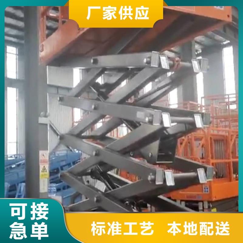 厂房货梯自动升降机济南美恒机械制造有限公司