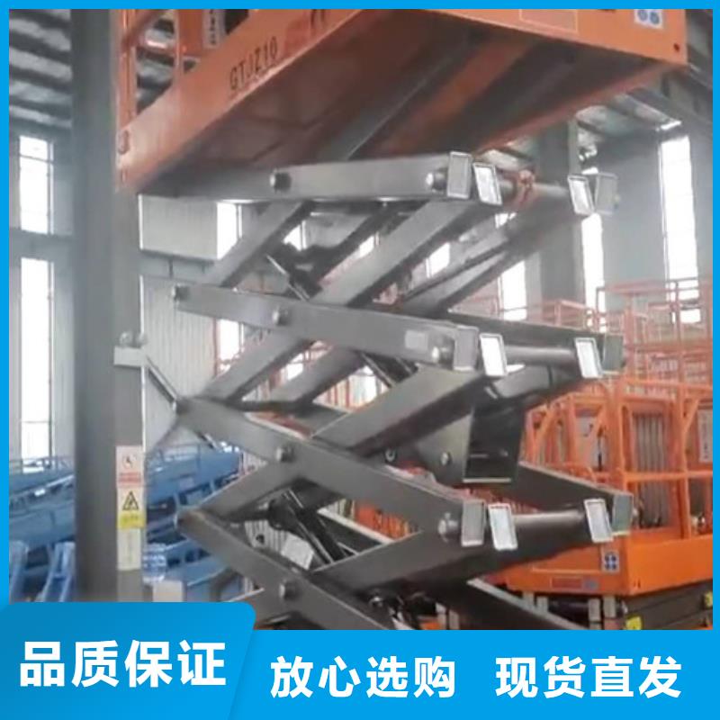 车间液压货梯折臂升降机厂家济南升降机生产厂家有哪些
