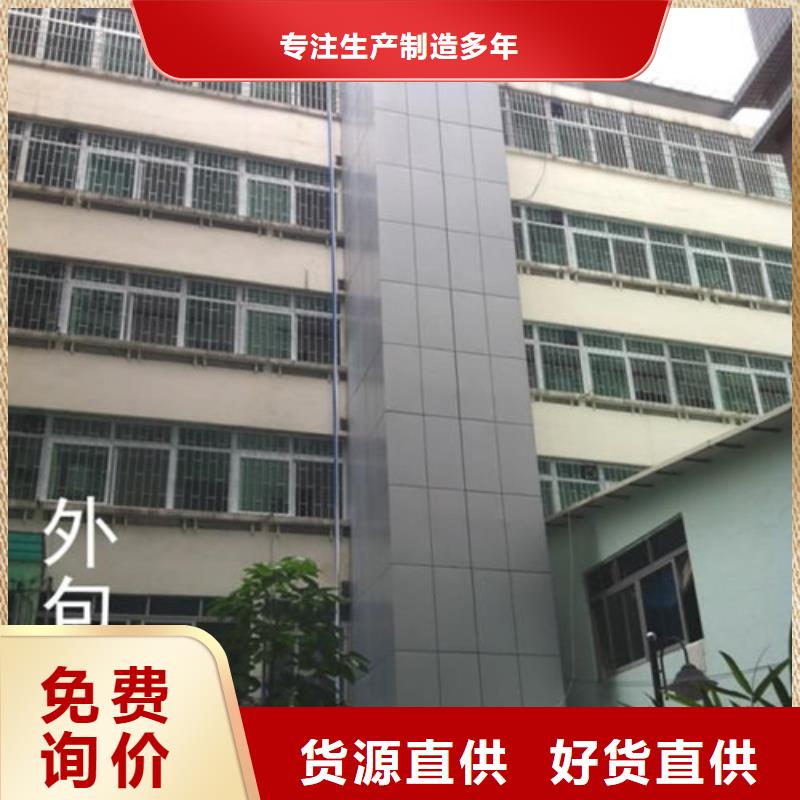 工业货用升降机厂家升降平台生产安装