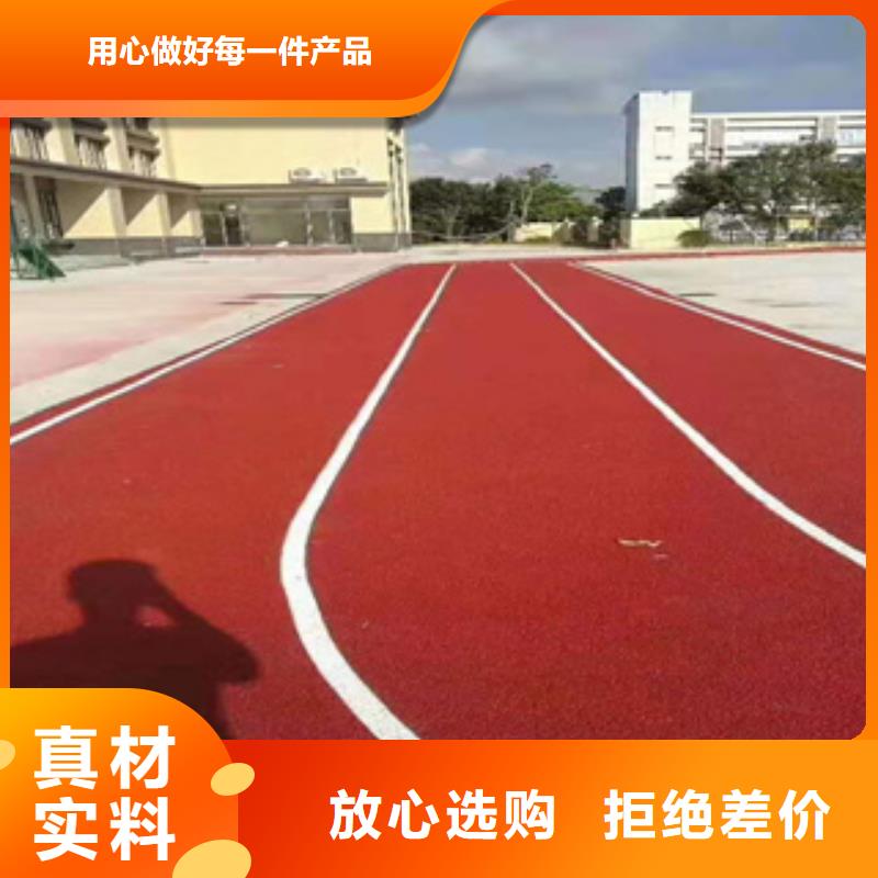 塑胶跑道报价畅销全国