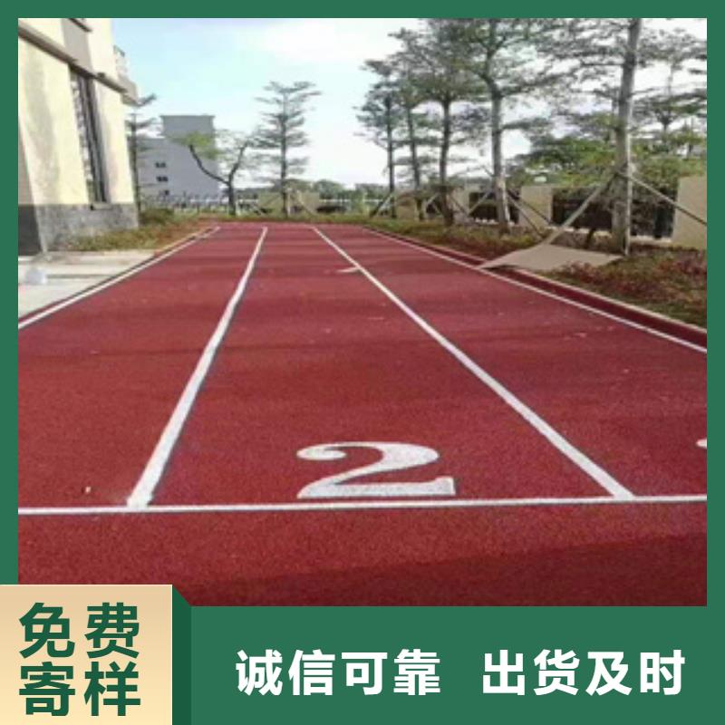 2024自结纹跑道材料