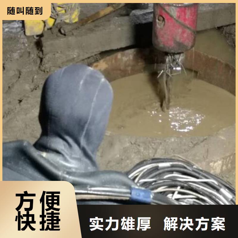 水下打捞_水下清理水下安装-快速抵达现场