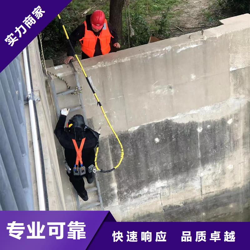 水下封堵：水下检查市政水域合作单位