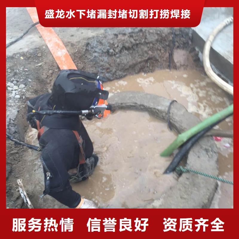 水下作业-污水管道封堵专业水下团队