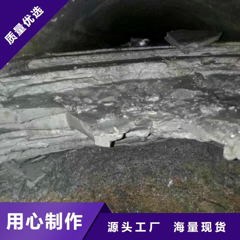 管道内水泥浆清除专业团队方法