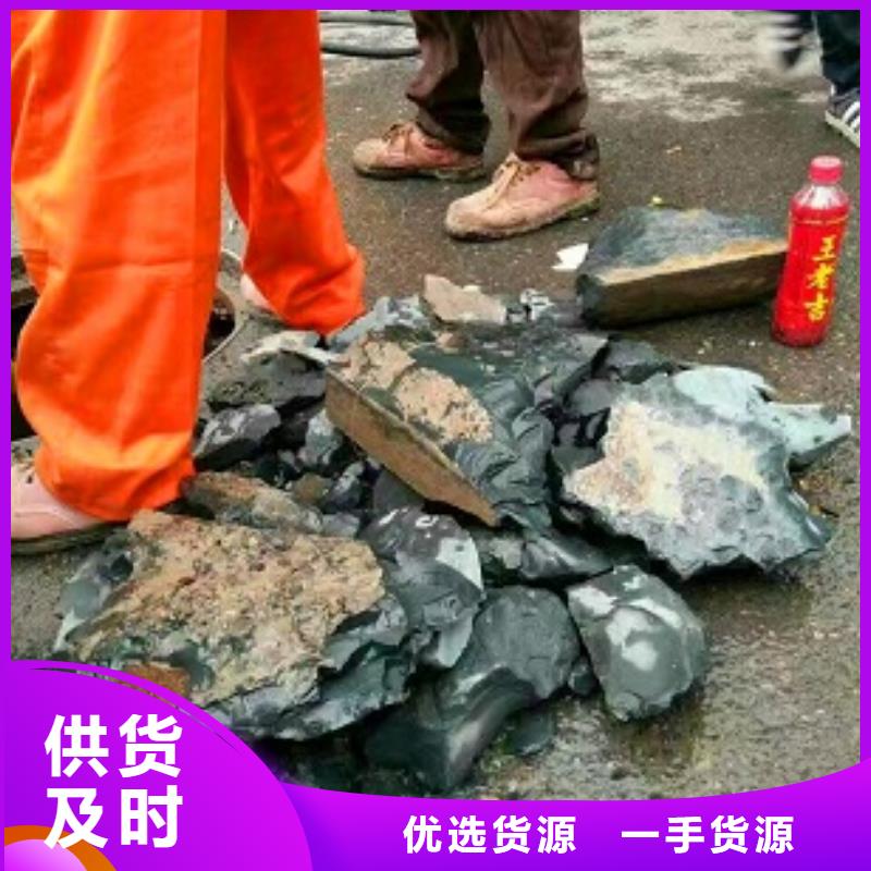 管道内有水泥块堵塞怎么办？怎么收费服务好