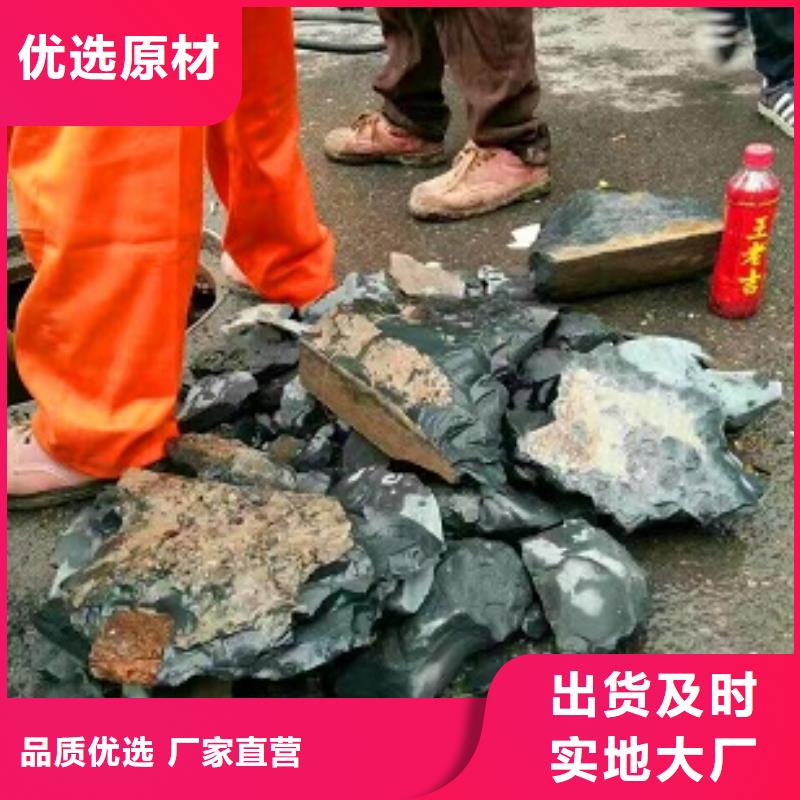 管道内有水泥块堵塞怎么办？诚信经营流程