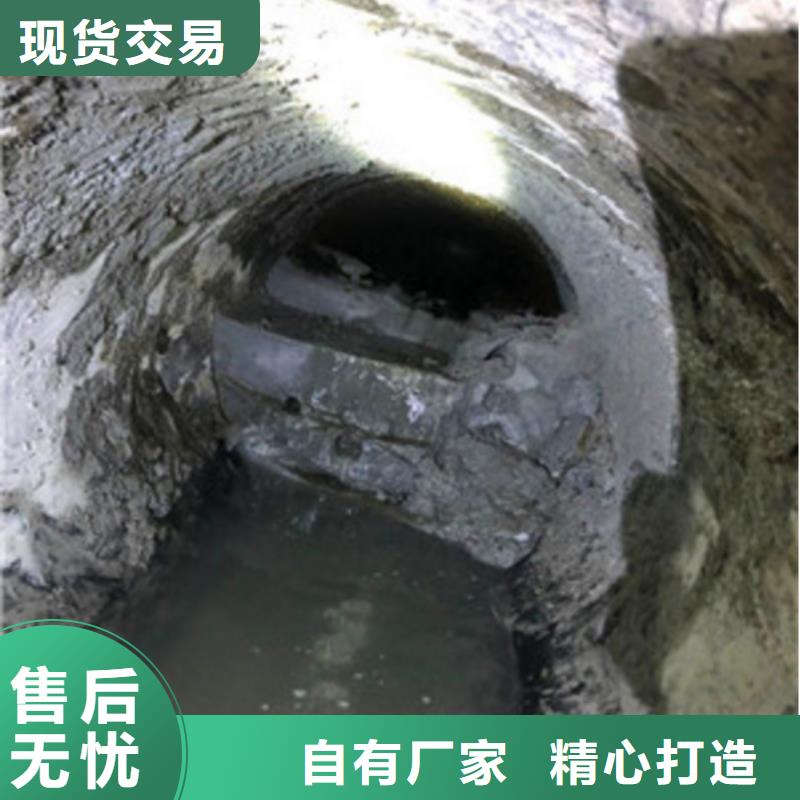 灵寿县管道内水泥浆破碎疏通价格实力雄厚