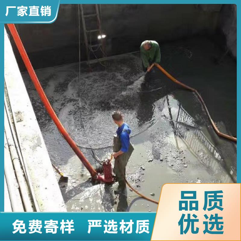 沉淀池清理-水下拆除砖堵厂家直销值得选择