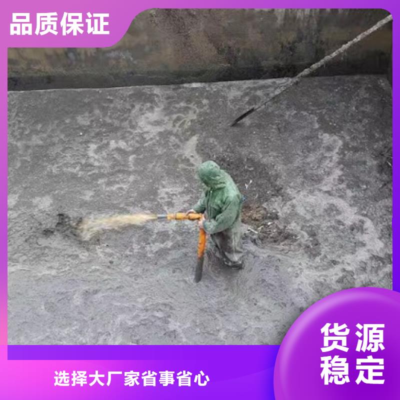 沉淀池清理水下拆除砖堵销售的是诚信