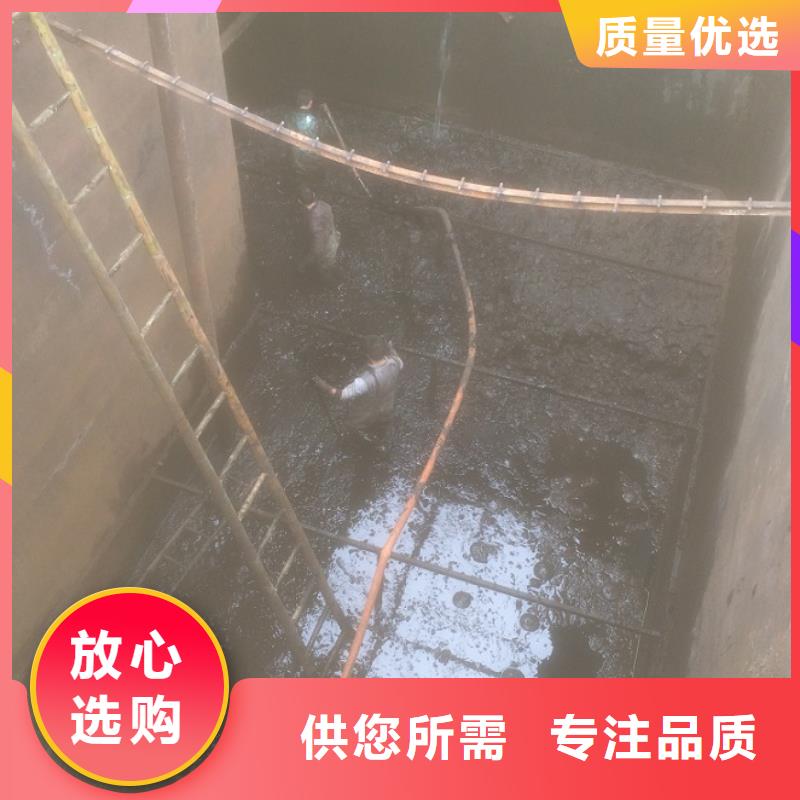 沉淀池清理-水下拆除砖堵厂家直销值得选择