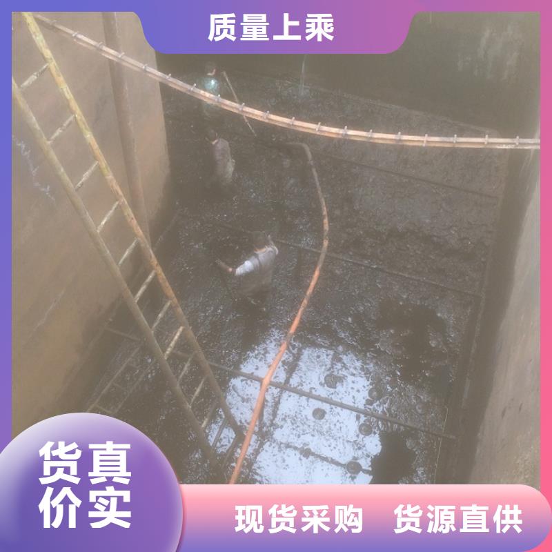 沉淀池清理水下拆除砖堵销售的是诚信