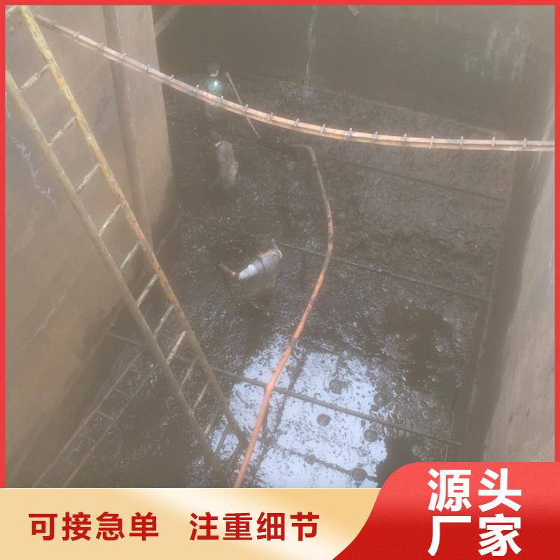 沉淀池清理-水下拆除砖堵厂家直销值得选择