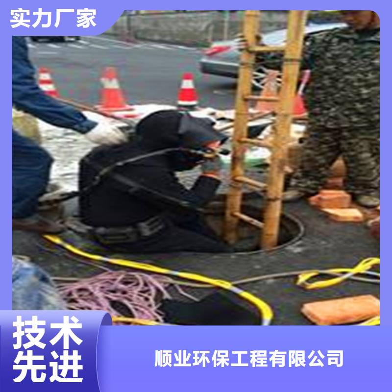 【蛙人水下封堵市政管道疏通清堵老品牌厂家】