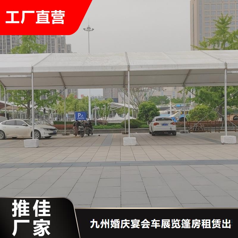 石门篷房租赁出租租赁搭建哪家好