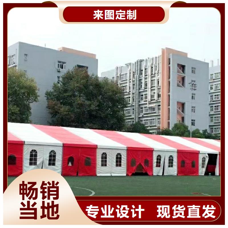 户外帐篷出租租赁搭建值得信赖