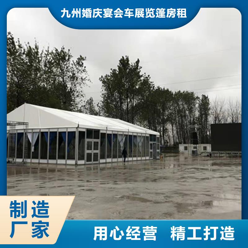 东昌府酒席雨棚出租租赁搭建造型独特