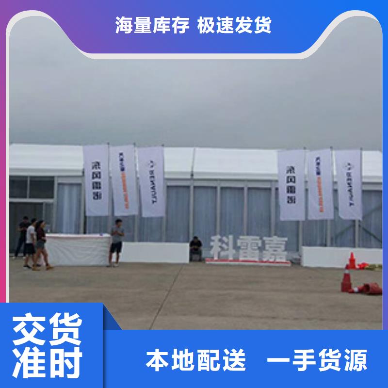 揭东庆典帐篷出租租赁搭建适用范围广