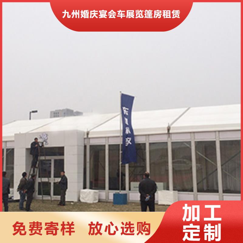 汕头市司马浦镇帐篷搭建出租租赁搭建找九州篷房展览有限公司