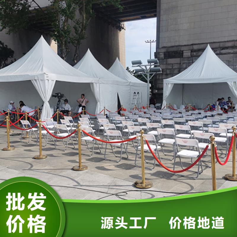 新津户外帐篷出租租赁搭建满意之选