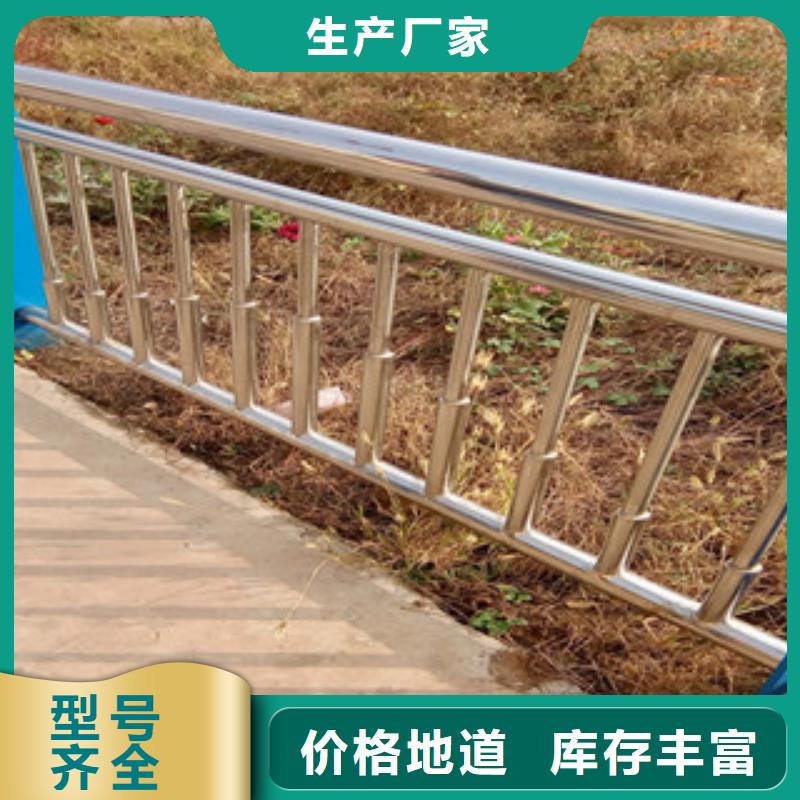 不锈钢复合管天桥护栏承诺守信
