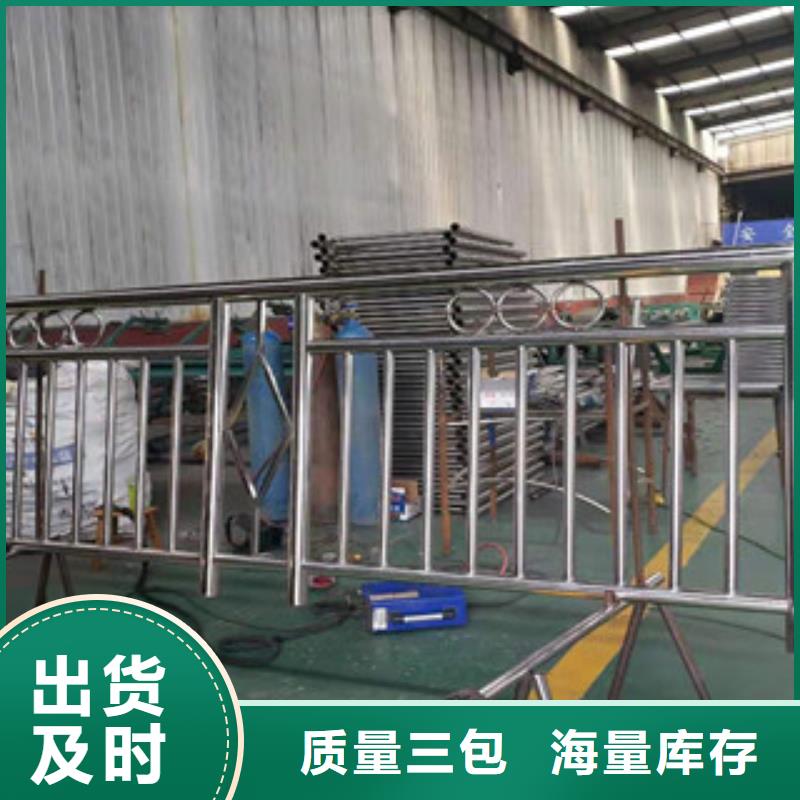【复合管防撞护栏不锈钢碳素钢复合管栏杆品质之选】