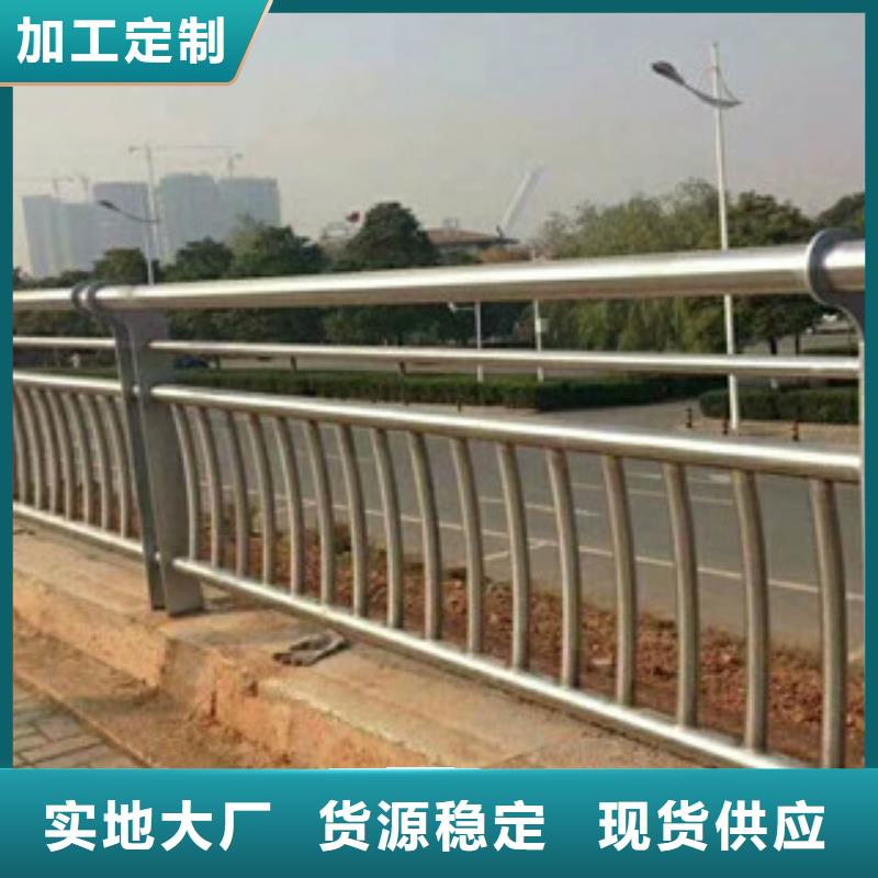 碳钢喷塑桥梁护栏优惠大酬宾