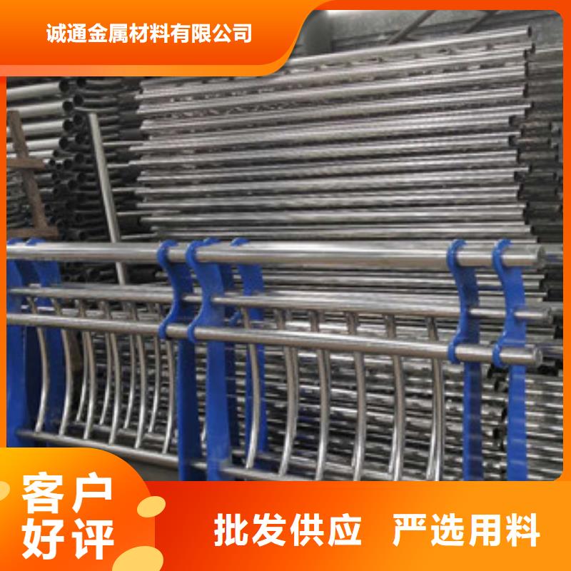 不锈钢碳素钢复合管护栏设计安装