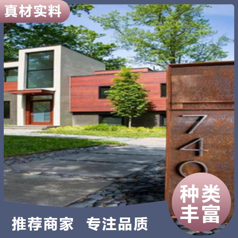 耐候钢板挡土板造型用钢