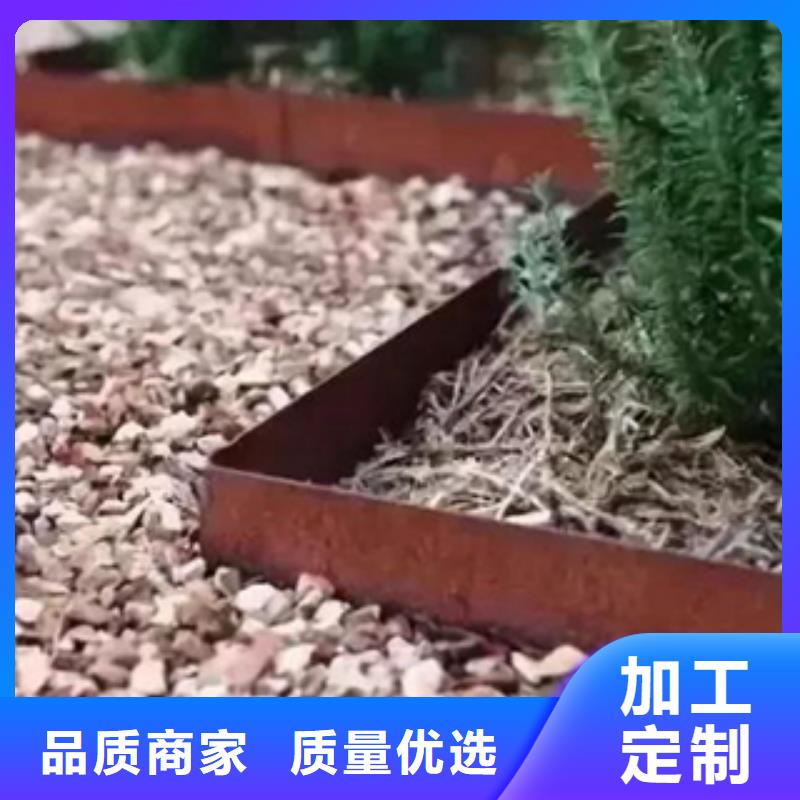 耐候钢灯箱纵剪分条加工