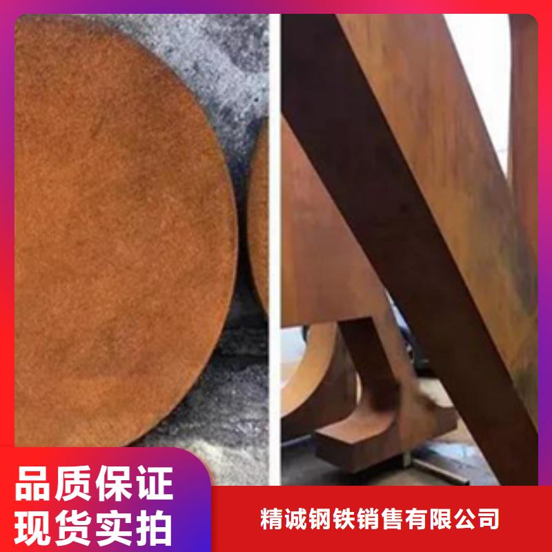 耐候板加工材质牌号