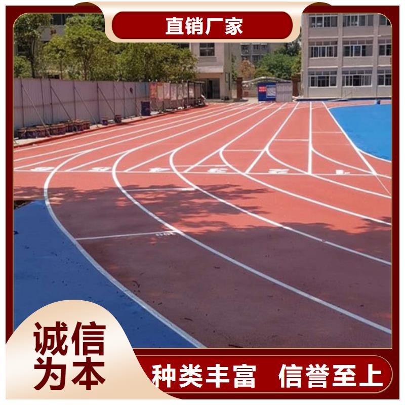 幼儿园塑胶场地铺装专业设计性价比高