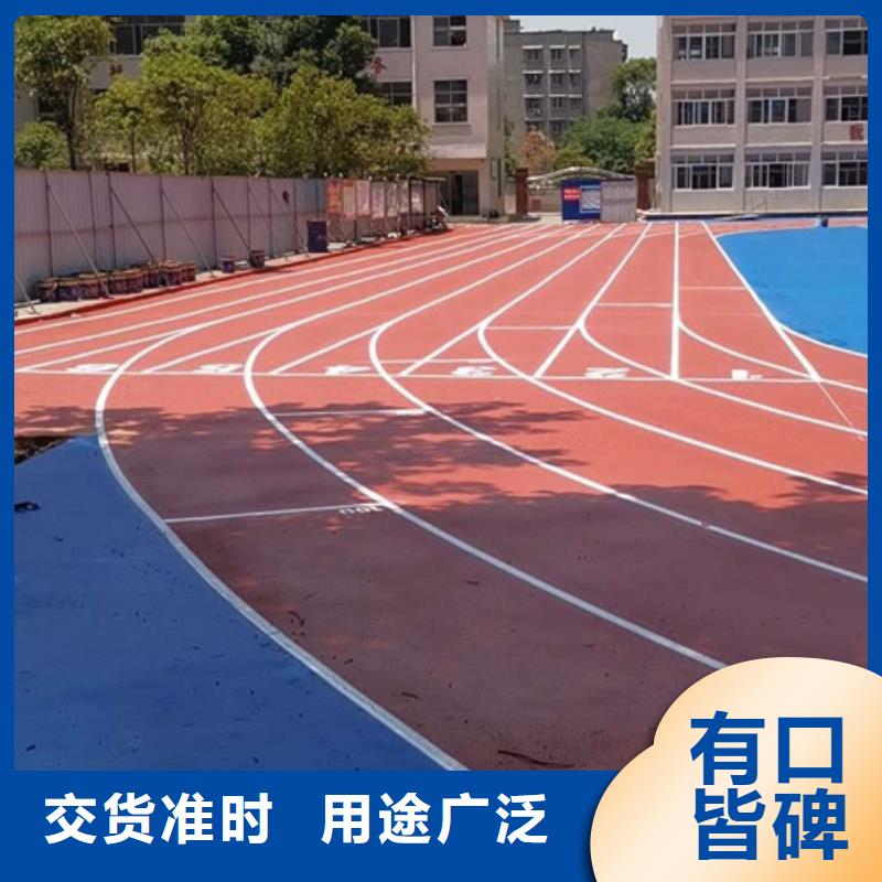 【塑胶跑道】_EPDM橡胶颗粒量少也做