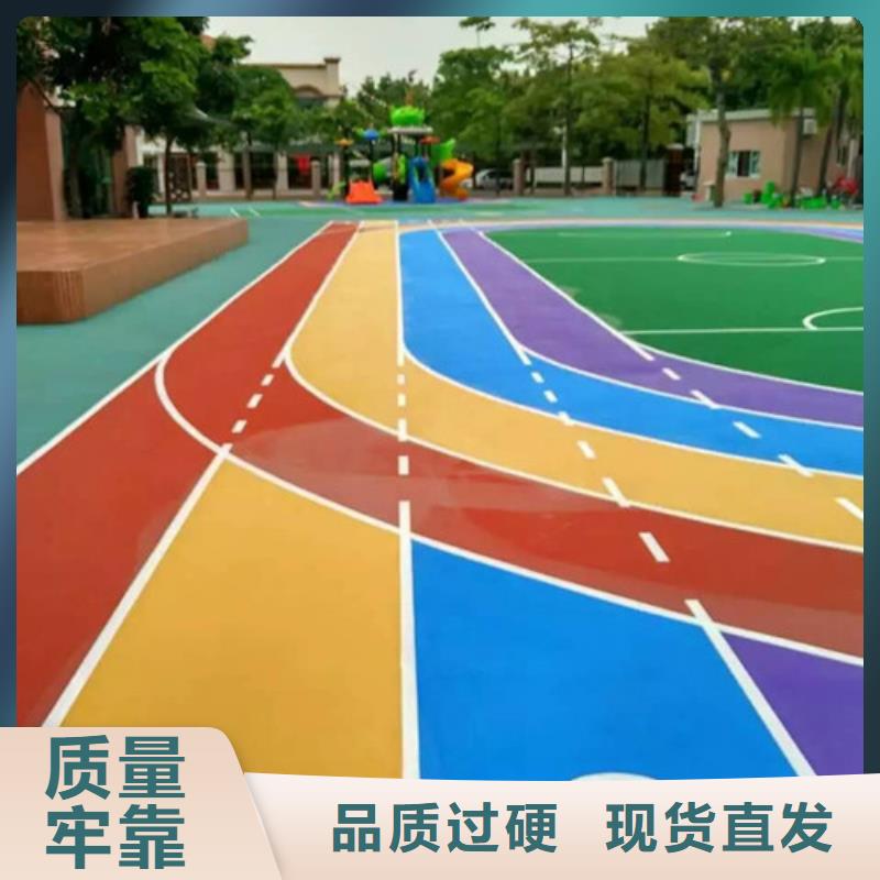 大学全塑型跑道铺设快捷先进的技术