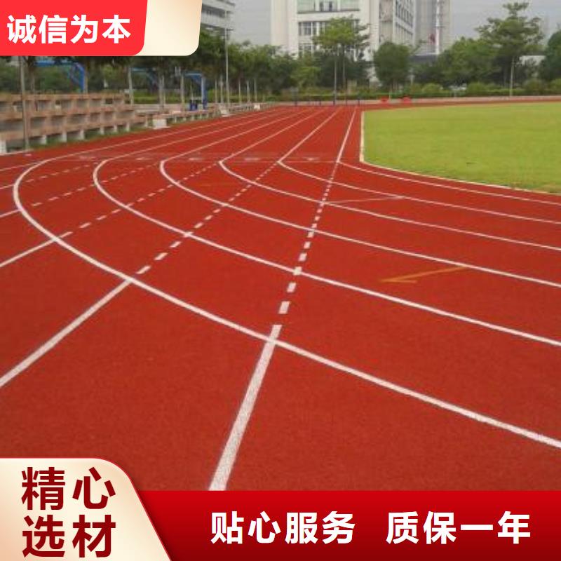 操场塑胶跑道价格多少