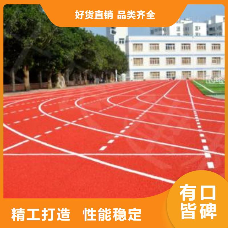 塑胶跑道【体育馆塑胶跑道】实力厂家直销