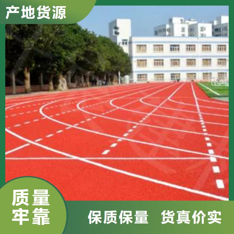 塑胶跑道施工新标准