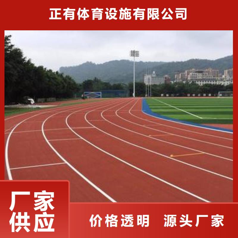 塑胶球场跑道专业承接