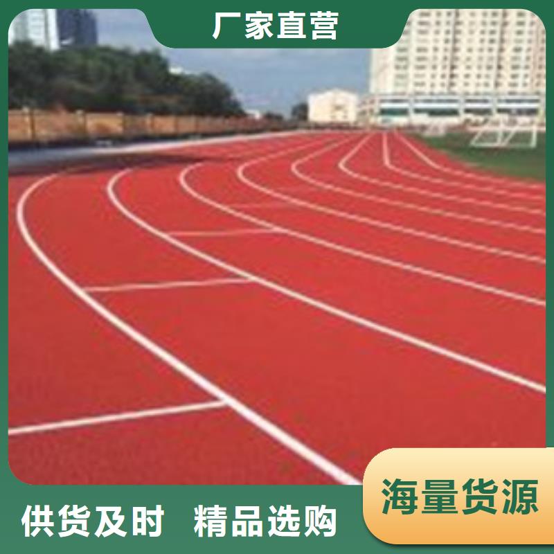 校园塑胶跑道翻新免费看现场